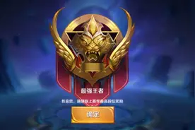 王者荣耀：氪金也上不了王者？代练道出其中玄机，原因太真实图片