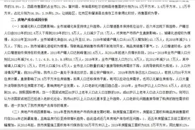 6年走10万，大庆人口外流致住房需求不旺图片