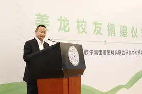 3个清华山东人：他助哥哥成为首富，他上富豪榜，济南学霸刚起步图片
