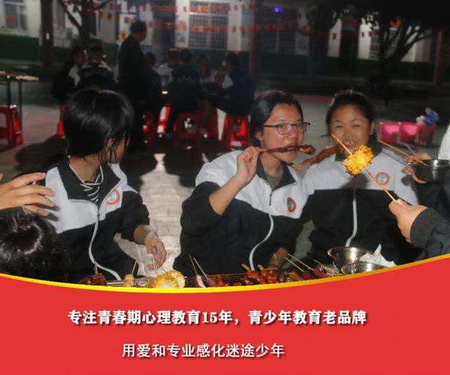 十大知名不良少年叛逆矫正特训基地排名(图4)