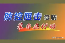 战疫一线家书丨12封家书，看到第几封你流泪？图片