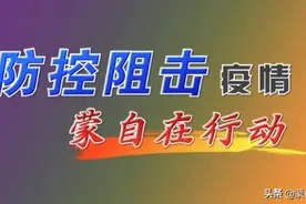 战疫一线家书丨12封家书，看到第几封你流泪？图片