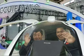 行业大咖点赞长春无人机产业博览会图片