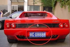 京A00001车主是谁？网友：赵本山站着敬酒，像个老实的孩子图片