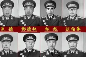 十大元帅：为何只有三人官至正国级？图片