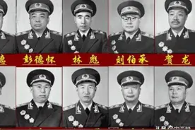 十大元帅：为何只有三人官至正国级？图片