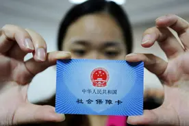 3类人可以享受国家社保补贴！最高好几万，很多人领到了，你呢图片