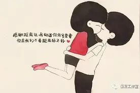 女人生气最简单的解决方式——你学会了吗？图片