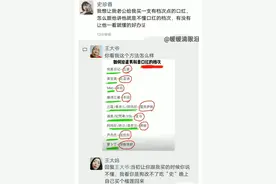 网络大佬“王大爷”高情商的撩妹聊天记录图片