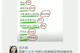 网络大佬“王大爷”高情商的撩妹聊天记录图片