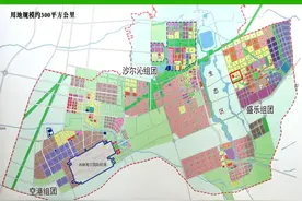 和林格尔新区房价势必会涨？4F级国际“新”机场已吹响号角图片