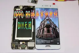 小编教你如何自行更换手机屏幕，从此你就是大神图片