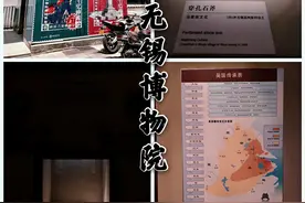 逛赏无锡博物院图片