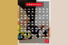 诗意好听女孩名：诗经里唯美动人的名字，将花香一朵朵种在心田图片