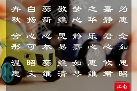 诗意好听女孩名：诗经里唯美动人的名字，将花香一朵朵种在心田图片