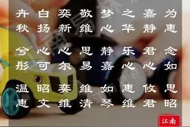 诗意好听女孩名：诗经里唯美动人的名字，将花香一朵朵种在心田图片