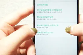 OPPO手机还原设置，简单几步设置，很实用