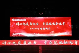 迎新晚会 | 用爱和梦想点亮属于你的青春东大图片