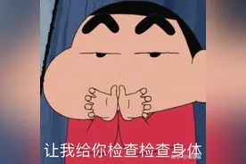 十万个冷段子 | 人生最大的耻辱是什么，考试作弊了还不及格图片