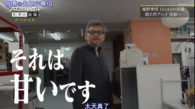 爷青结！这部青春时期的9分神作，终于上了大结局