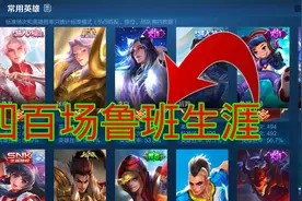 王者荣耀:峡谷最受欢迎射手“鲁班”，让人又爱又恨，开黑更棒！图片