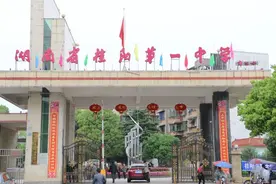 黄埔军校第五期中桂阳人图片