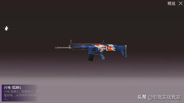 什么软件可以免费拿到吃鸡皮肤