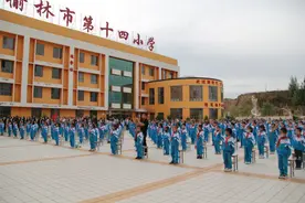 庆“六一”| 榆林市送爱心联合慈善大行动系列报道（二）图片