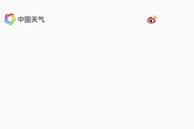 （视频）@太原人！寒潮究竟从何而来？它会如何影响我国？图片