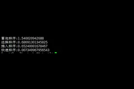 「PHP」常用四种排序算法以及性能对比图片