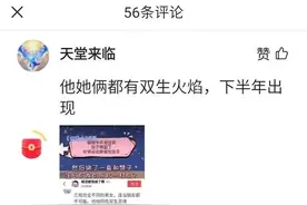 新瓜：一线男女明星已结婚领证，据说年后官宣，谁家房子会塌呢？图片