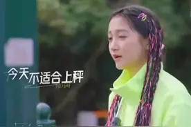 宁死不从？关晓彤杨紫拒上称，揭开了娱乐圈太多女明星的心酸无奈图片