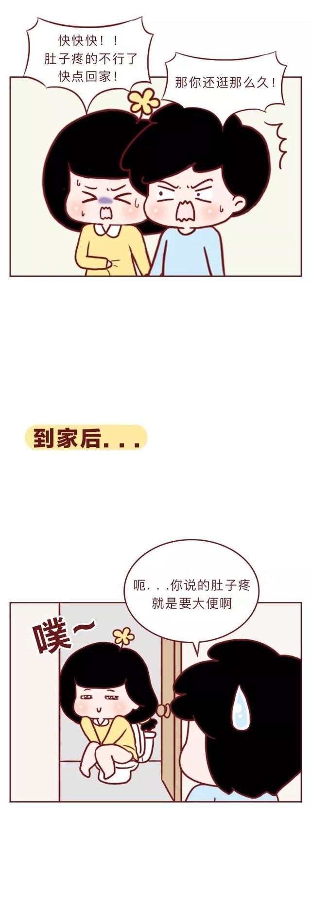 女生都会得的一种病,让人心疼却无药可救