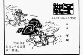 文化讽刺故事《靶子》和《夸富》，别有韵味的经典连环画图片