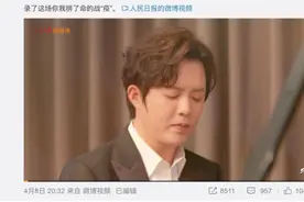 李云迪钢琴改编版《我爱你中国》 激昂旋律令无数人动容图片