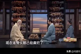 央视《典籍里的中国》—道德经，没有触及老子思想的灵魂图片
