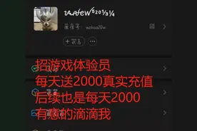 客服联系方式图片