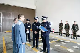 接服刑人员出狱，家属要准备什么？图片
