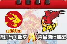 CBA预测推荐：深圳马可波罗VS青岛国信双星，青岛能否顺利反弹？图片