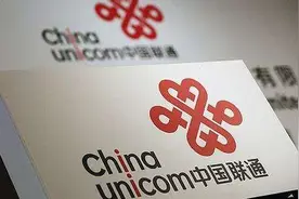 中国联通公布防火墙集采中标候选人：新华三、华为等6企业入围图片