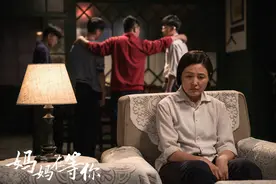 《妈妈在等你》上星首播，张延主演，故事有温度，但真实感不足图片