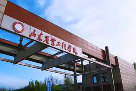 成人高校改制为普通本科院校，哪些省份最有魄力，山东以6所胜出图片