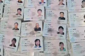 这50多张身份证都谁的？郑州的失主可到这里认领图片