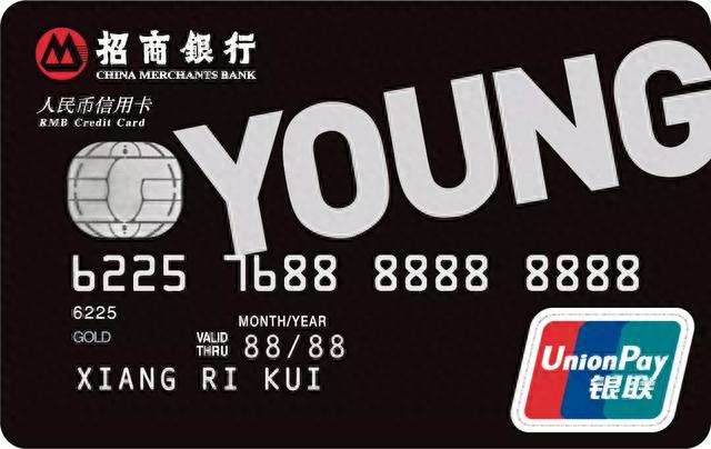 招商银行mastercard金卡，下卡容易的信用卡 配图11