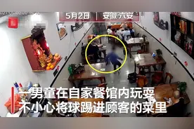 男孩把球踢到菜里被父亲打，家长切记：孩子身上五个部位不能打图片