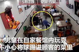 男孩把球踢到菜里被父亲打，家长切记：孩子身上五个部位不能打图片