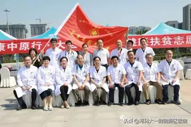 河科大一附院十大便民服务举措图片