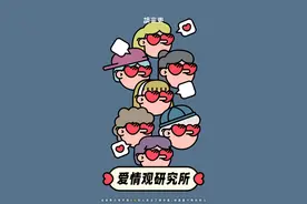 “爱没有标准答案，它只是包罗万象”｜与100个年轻人对话图片