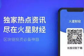 数字银行牌照争夺战：谁能取胜？图片