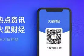数字银行牌照争夺战：谁能取胜？图片